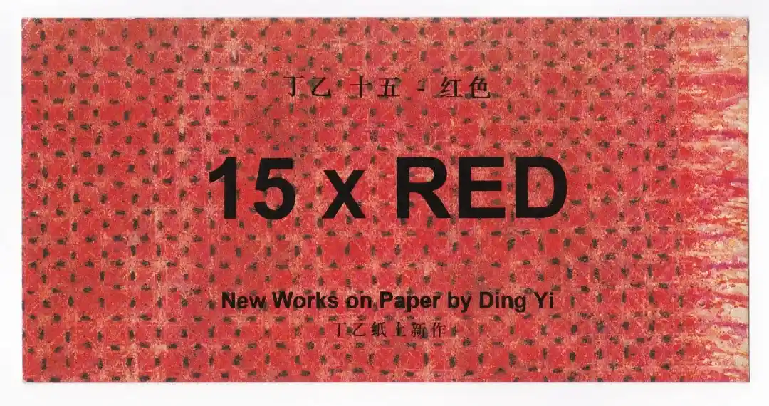 1761544427227797.jpg 10015缩略.jpg