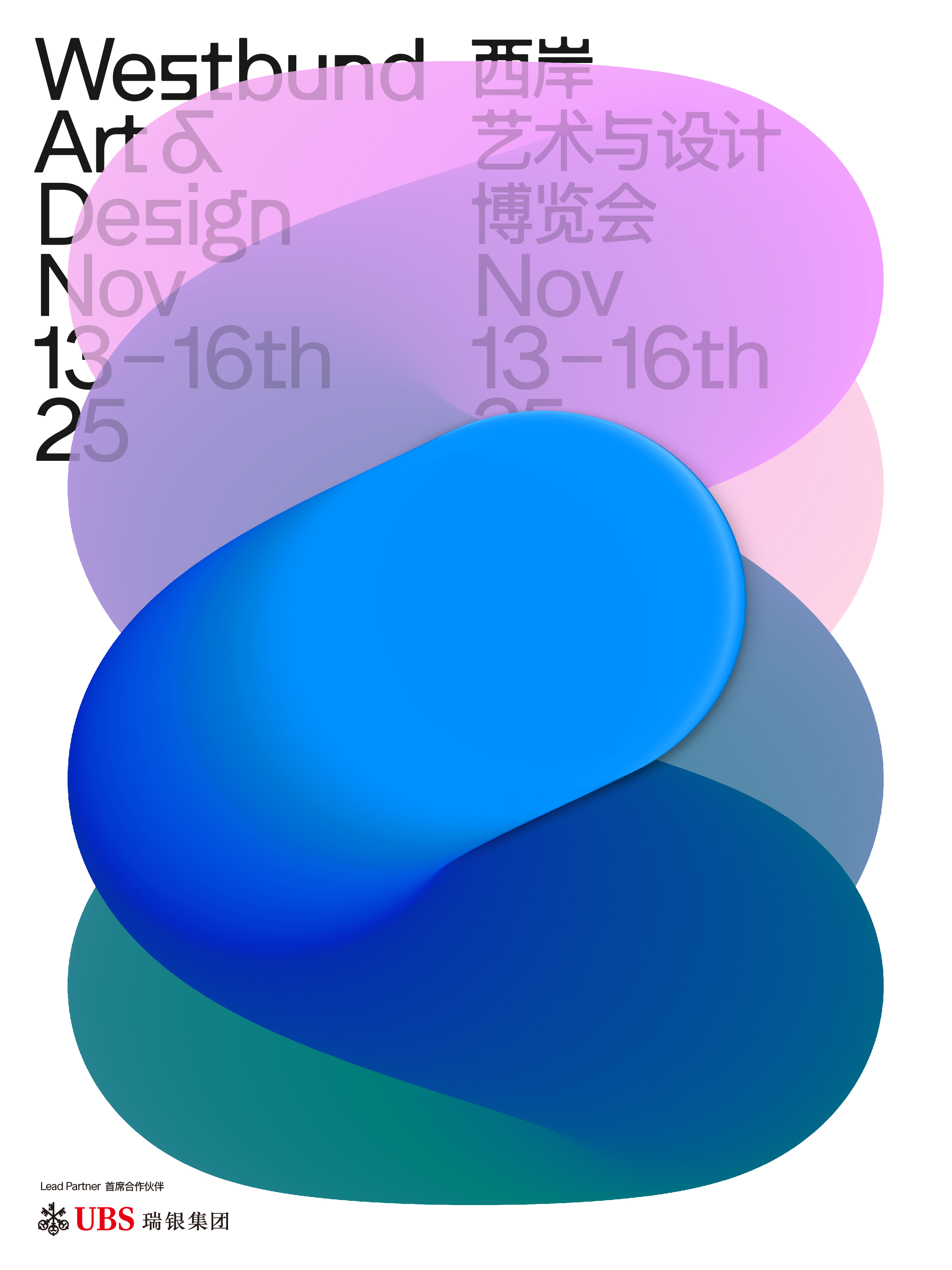 0716-Westbund 25 KV_Zeichenfläche 1 Kopie 6.jpg