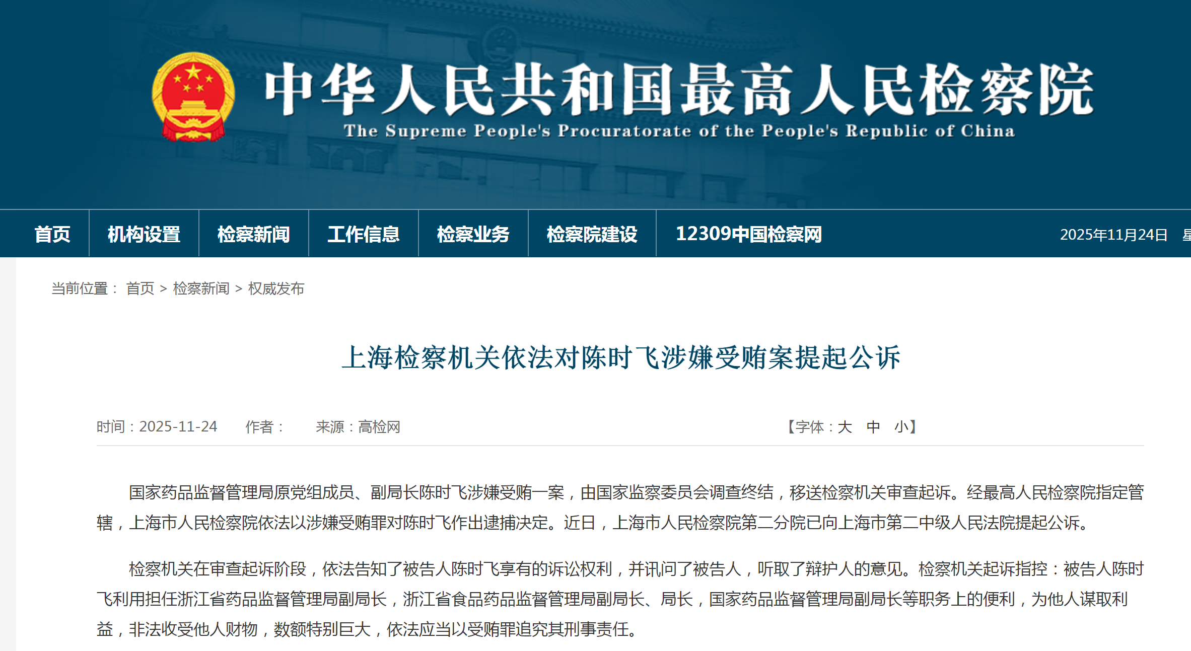 1764924195594105.png e47c1bb951b561ba3a1f2fc9e25df122.png