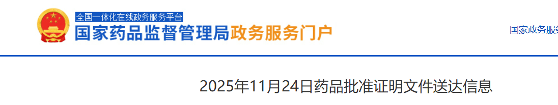 1764924310600970.png e8db601fb2b770eb321c438d6ec26685.png