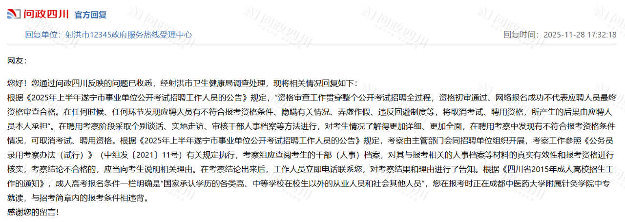 1764924797808384.png e34c5b1d73cecc437db2108de021094a.png