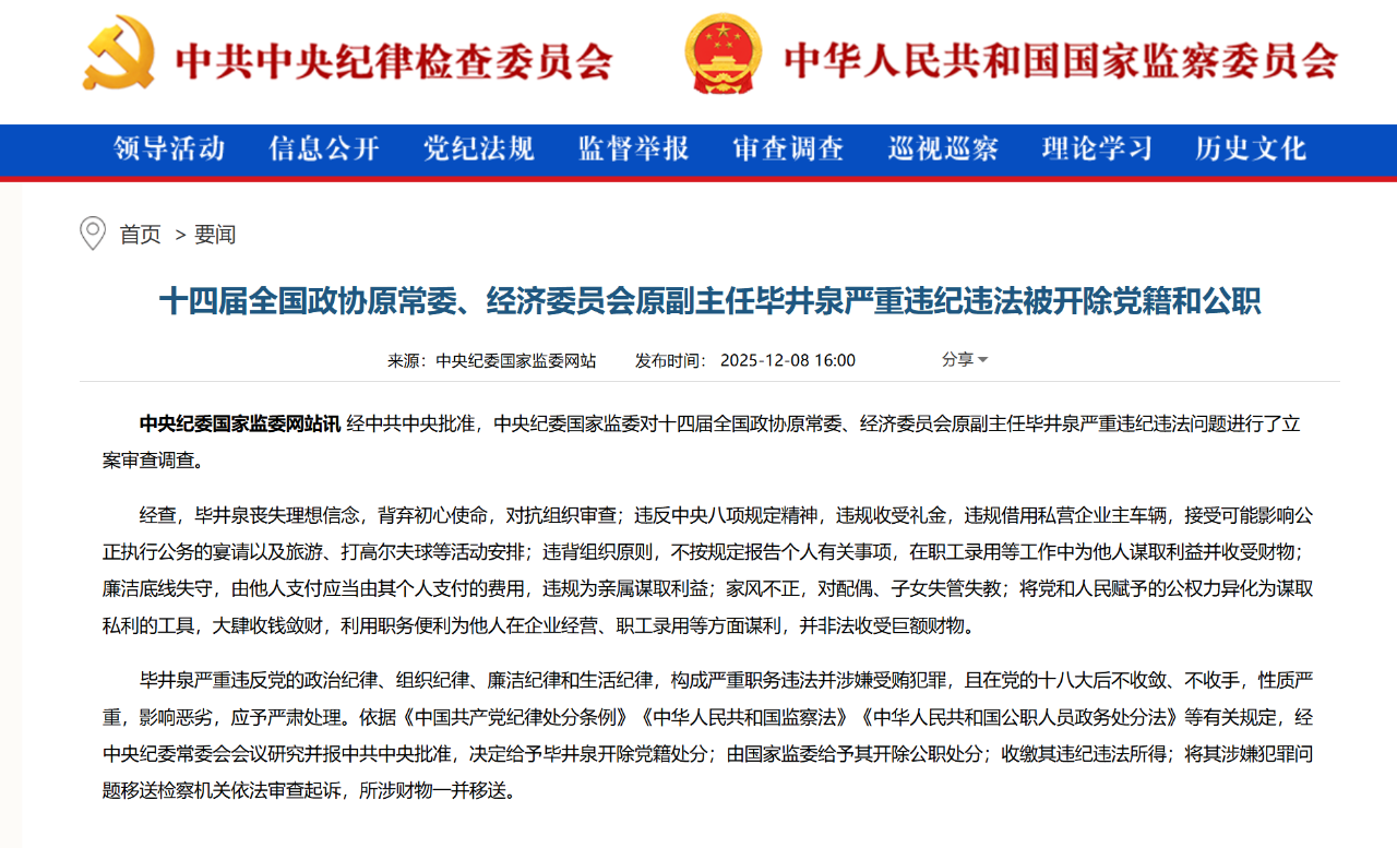 1765523985198489.png e790d247382077d1ad2cef0f6ebce71d.png