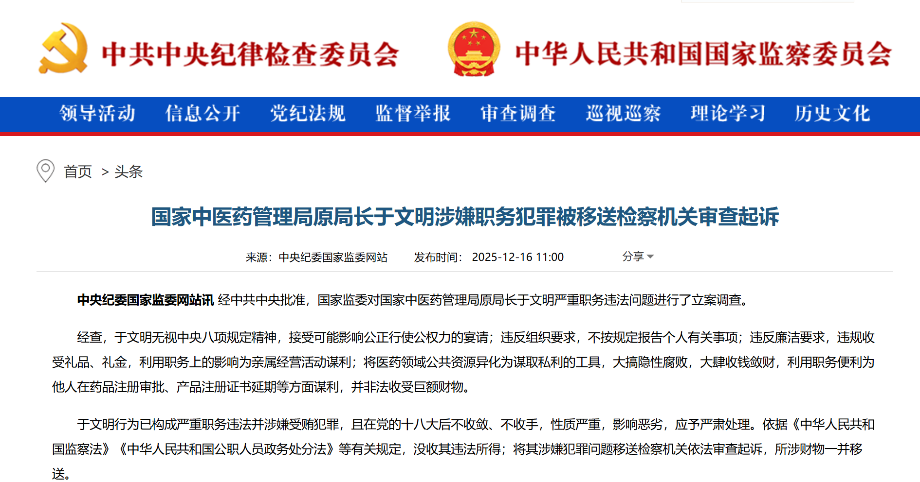 1765867586183572.png e8b882e45b4bd755732d5f44c1b70ae3.png