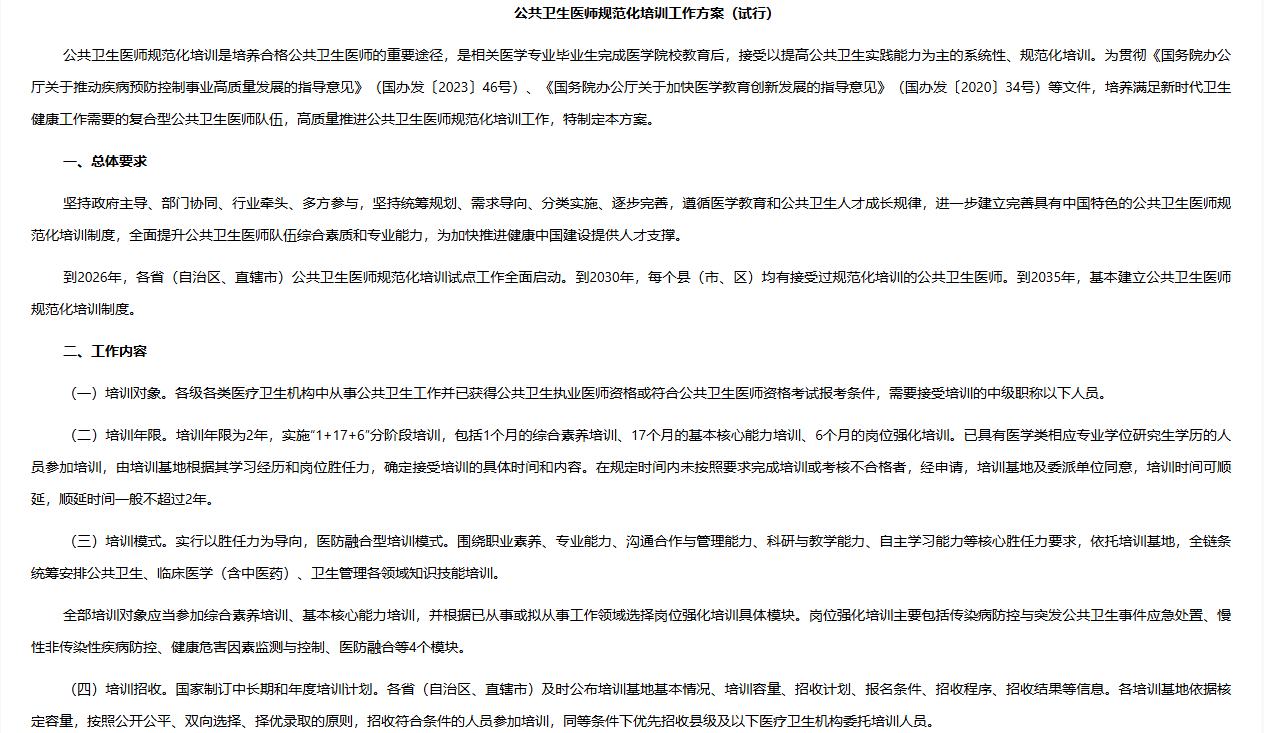 1769741930685211.png dc7788e093148f75f1c00bee3ddac97e.png