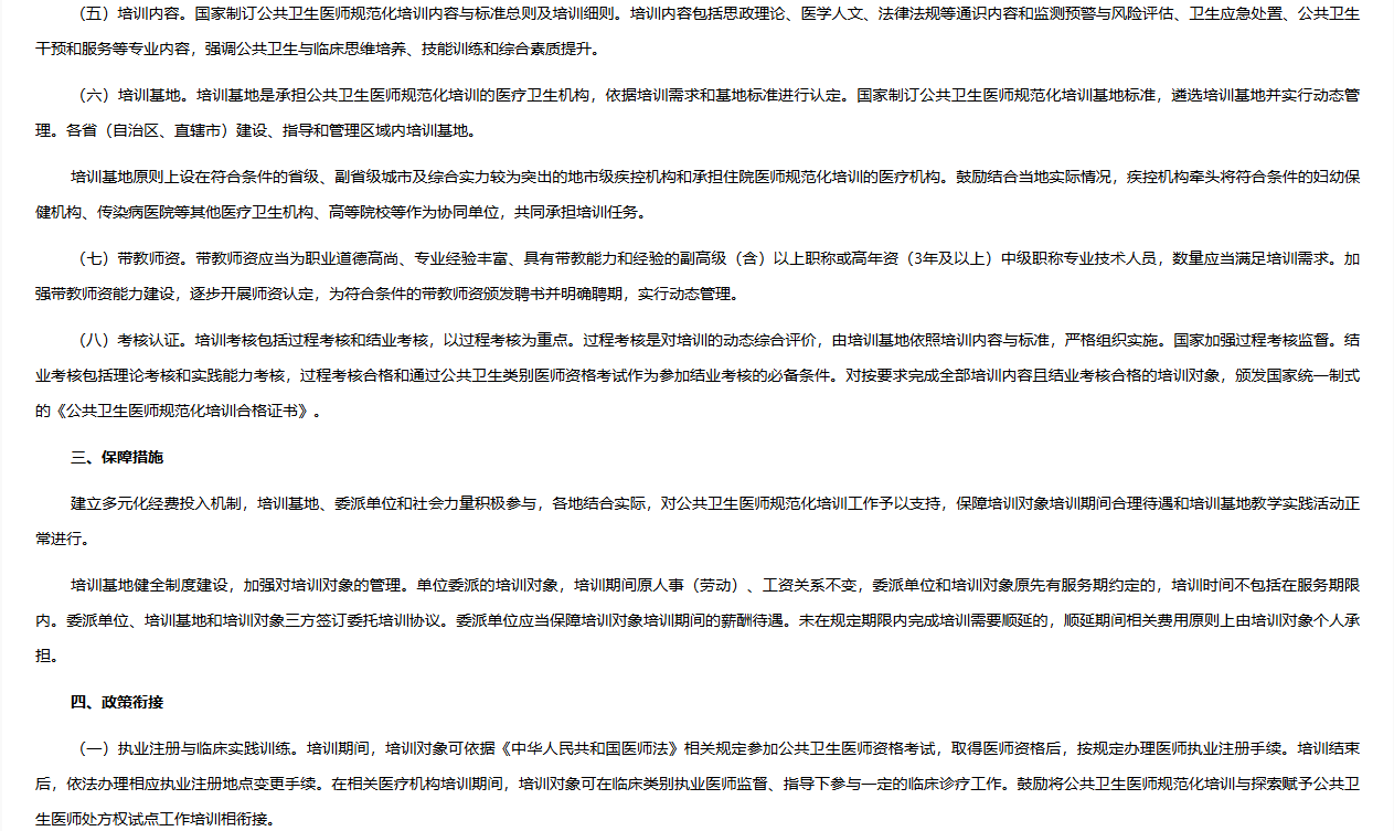 1769741943784196.png fc14340c7f49e57ba31b6627ad3592e9.png