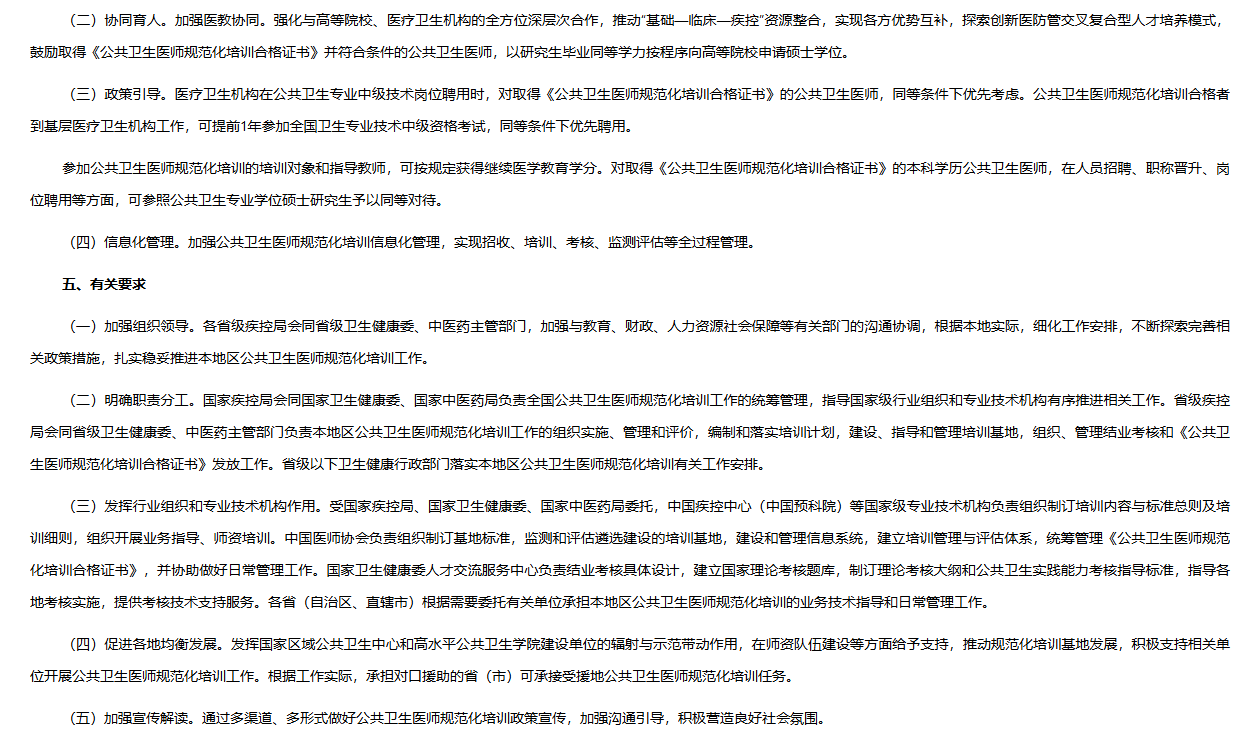 1769741960430282.png 89397a264526d56e10e7bc94335c4401.png