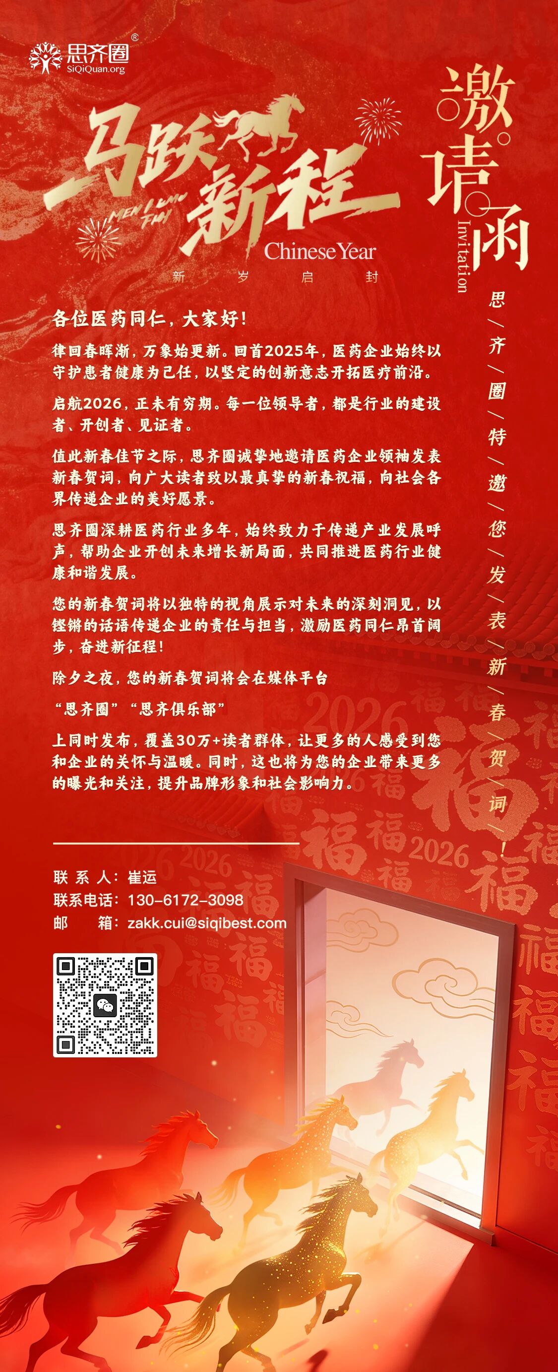 1769758920501653.jpg 51014d67fc0b0cc1de801fc68b2cb982.jpg