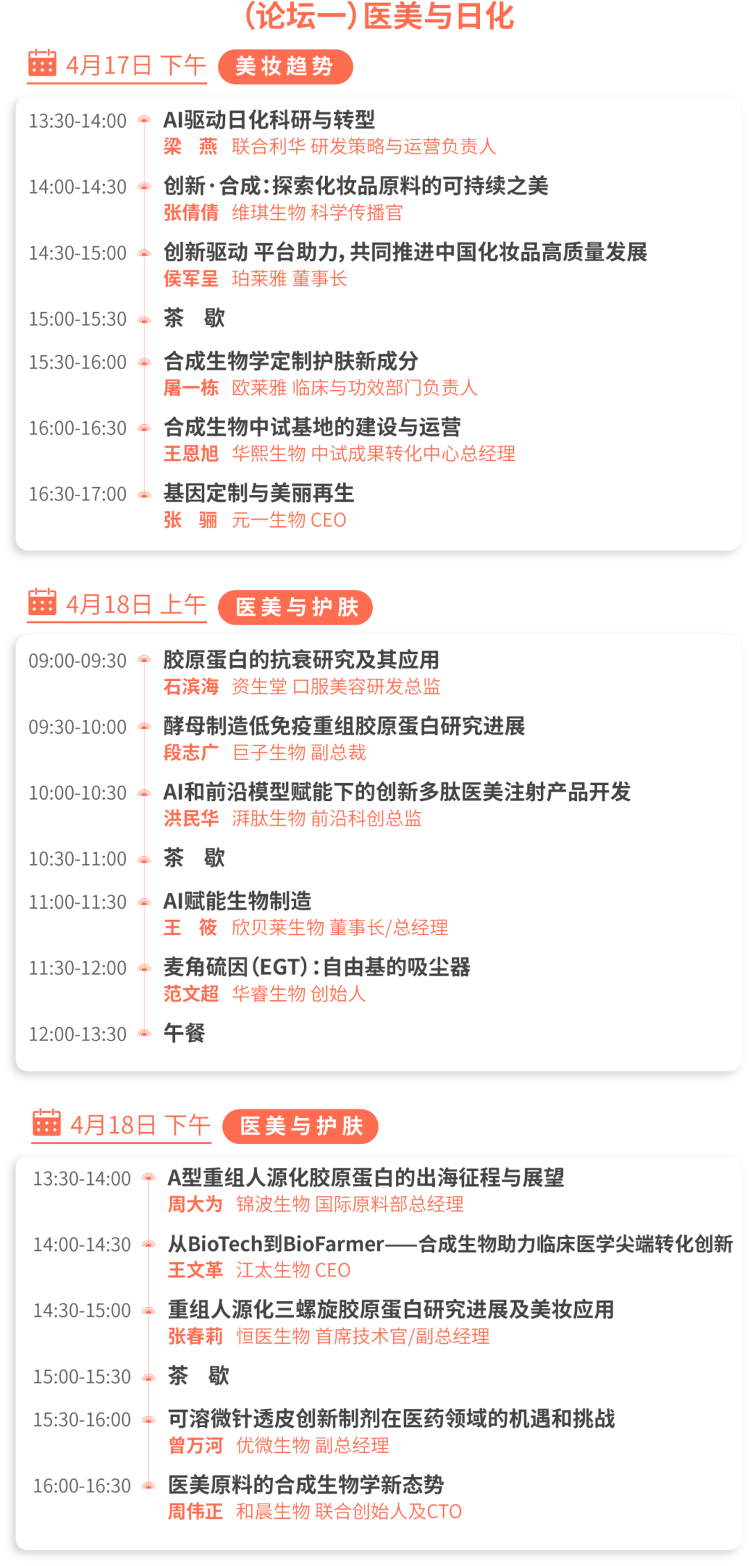 1772605364406962.png 6.png