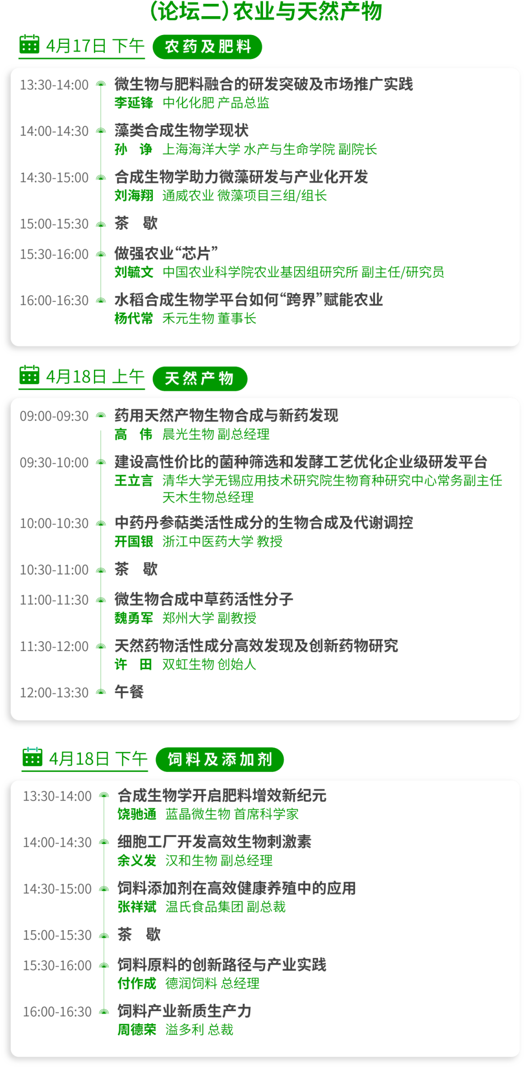 1772605372781115.png 7.png