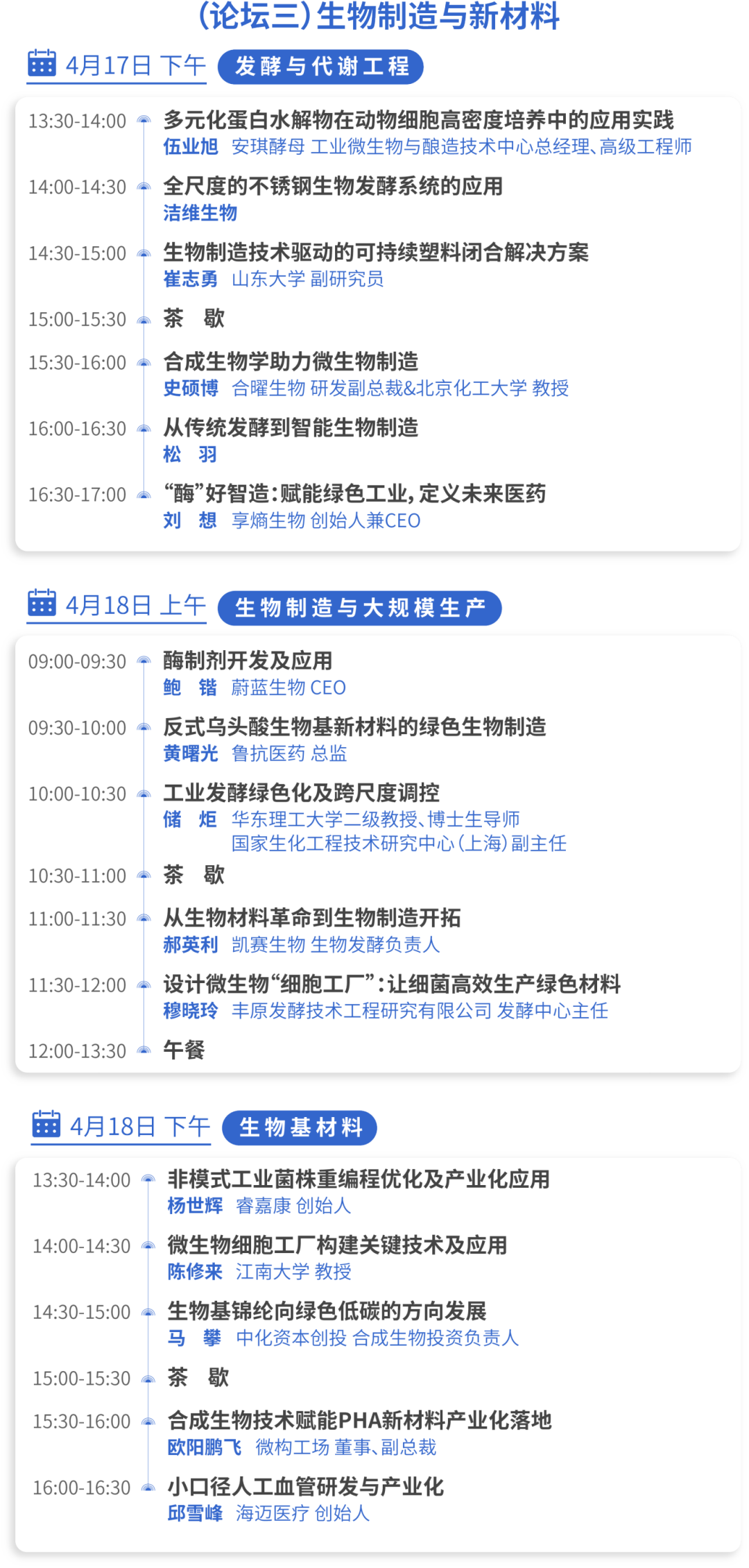 1772605378391287.png 8.png