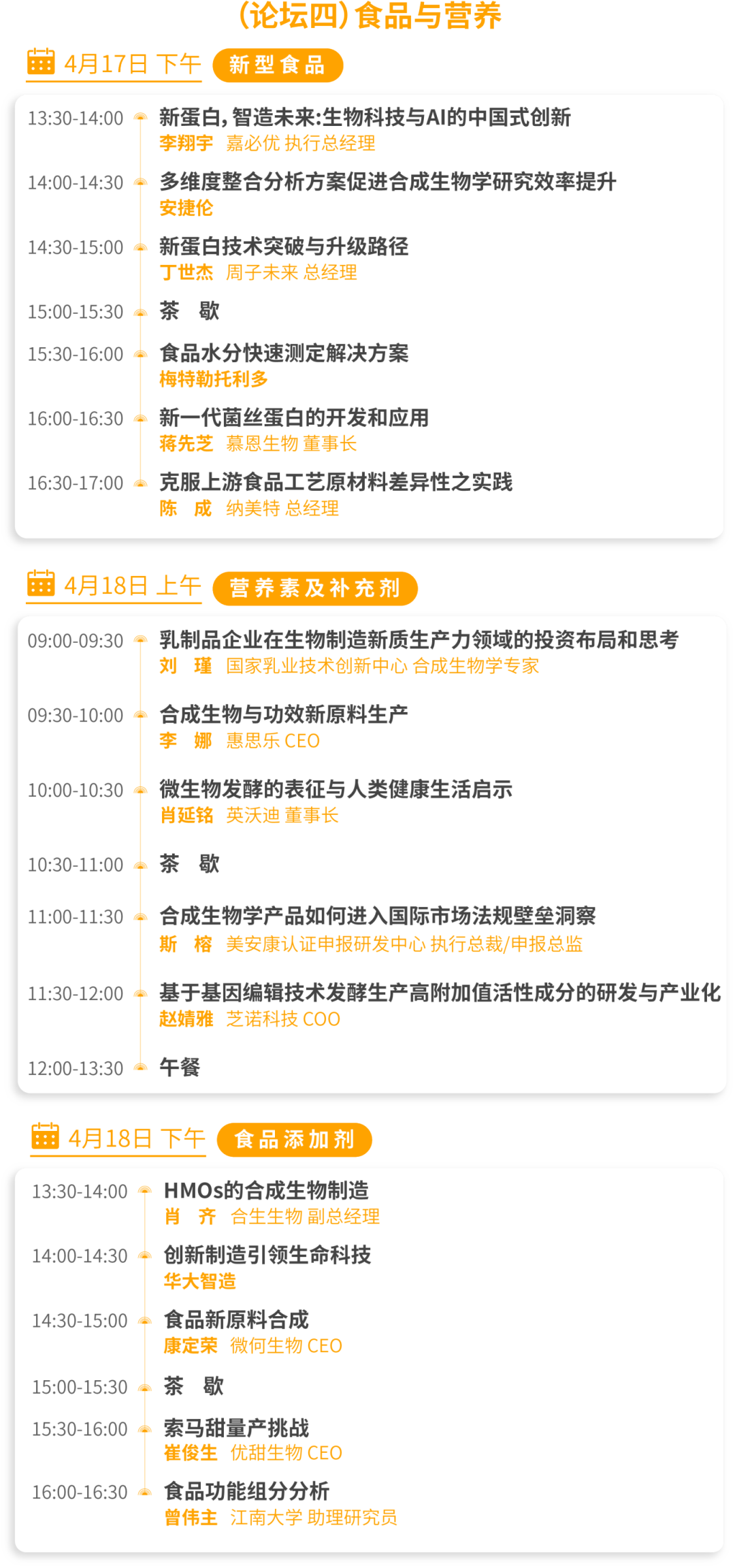 1772605384712172.png 9.png