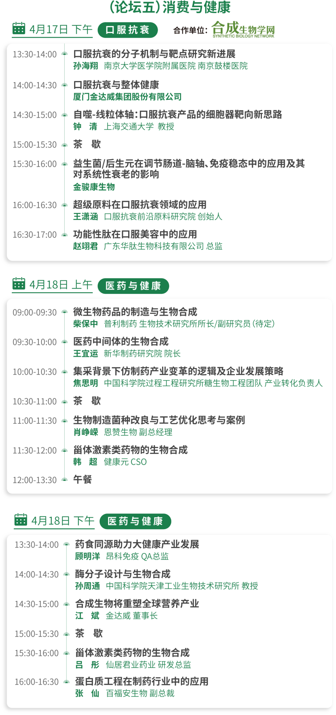 1772605390389901.png 10.png