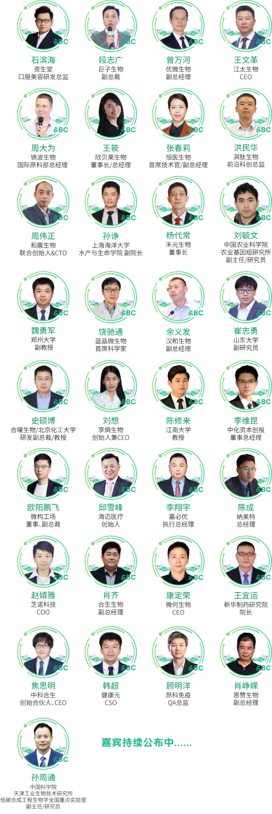 1772605490638578.png 16.png