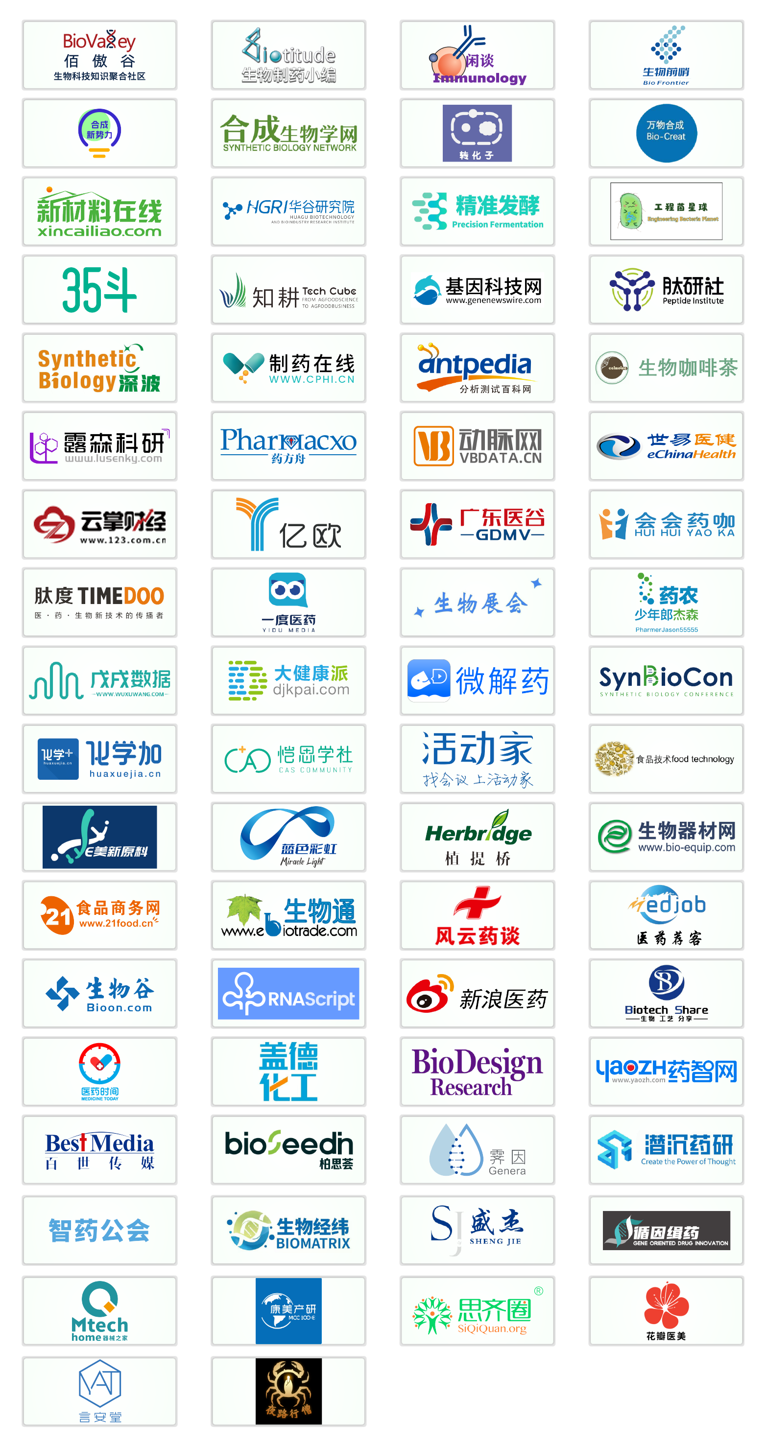 1772605520260838.png 20.png