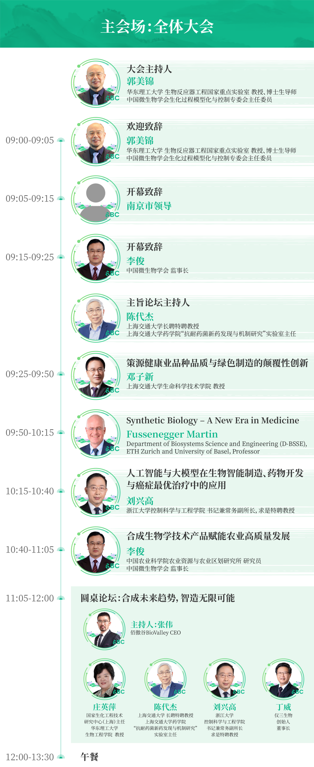 1775817305217368.png 12.png