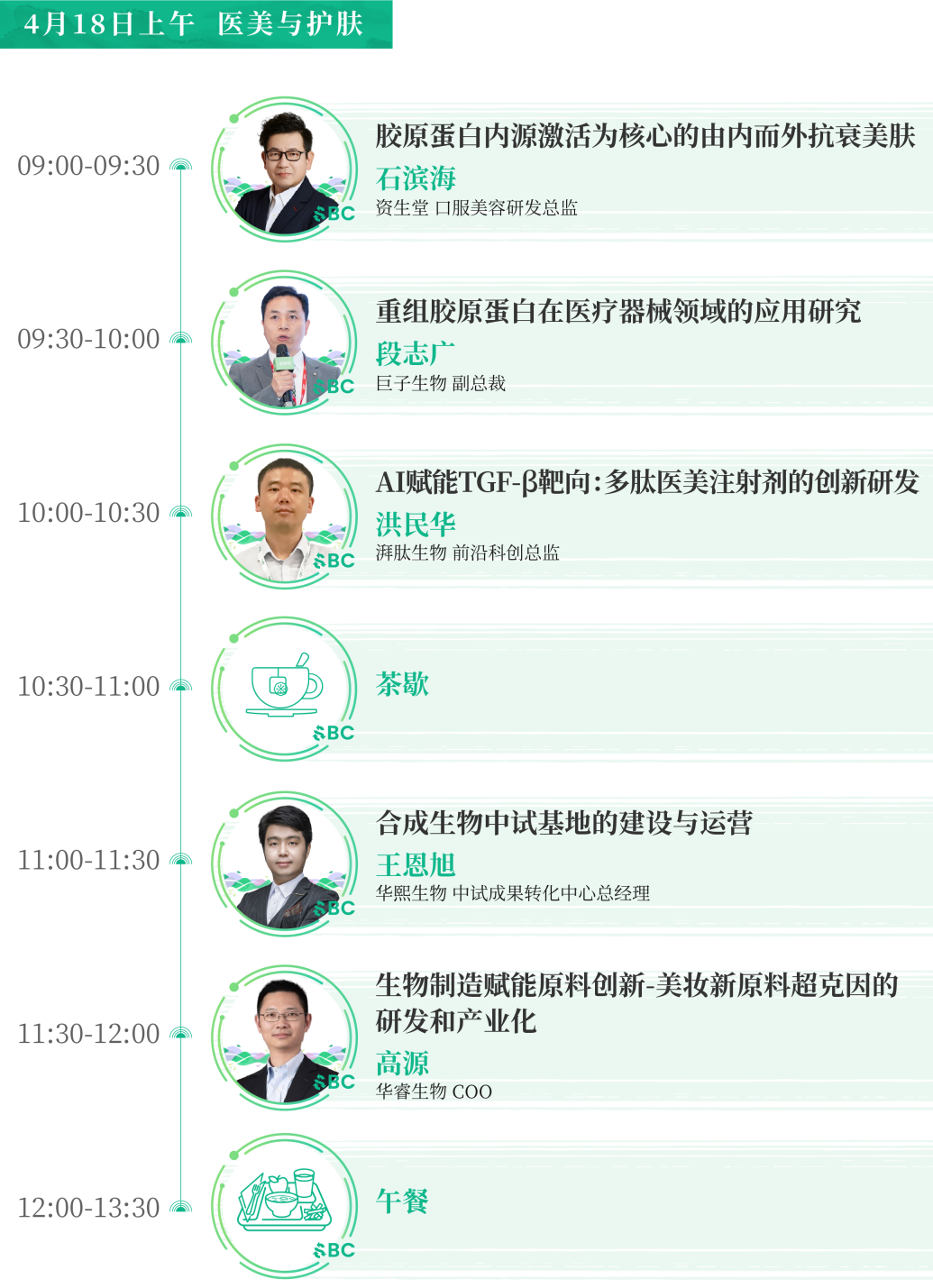 1775817324768258.png 14.png