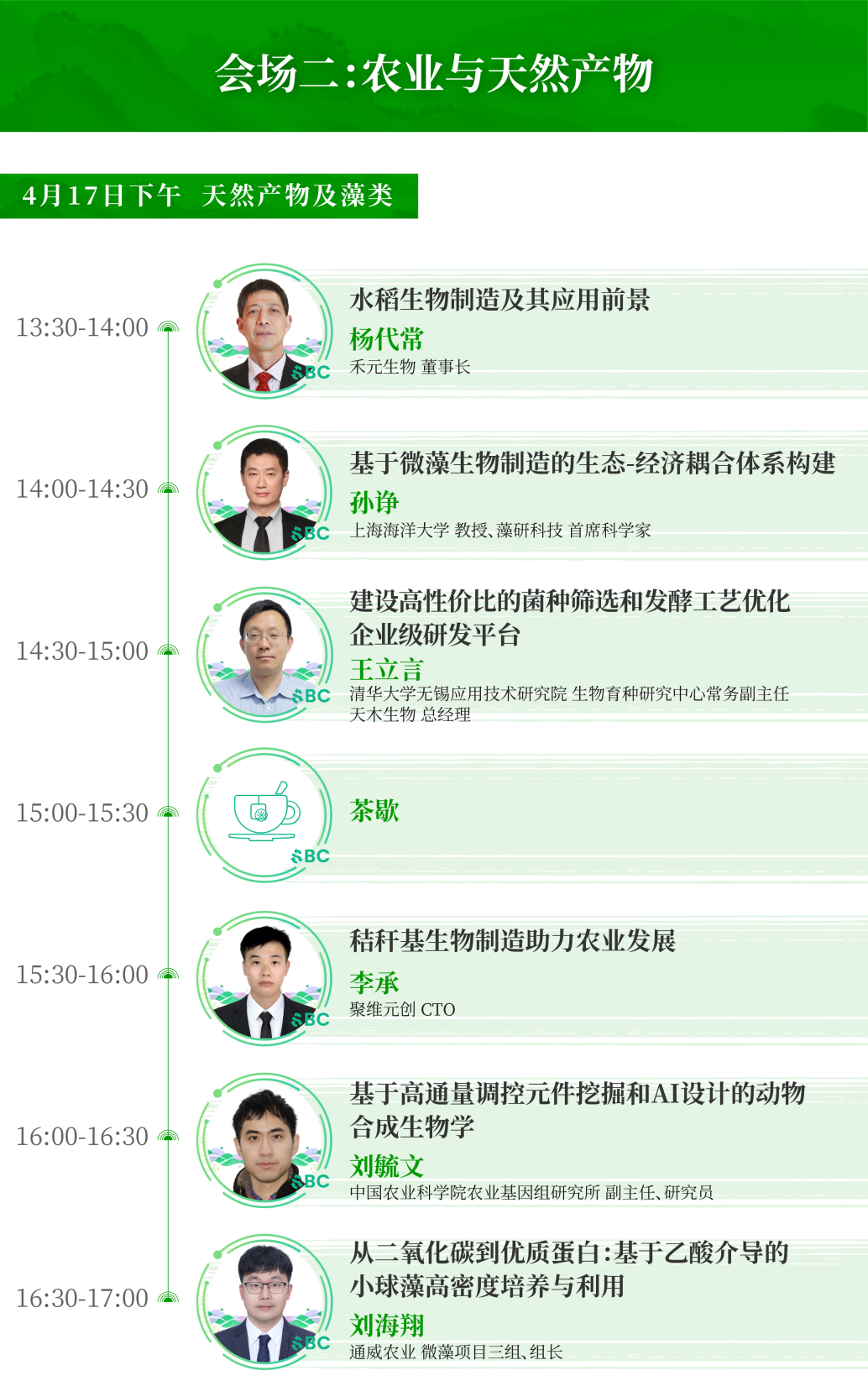 1775817339535888.png 16.png