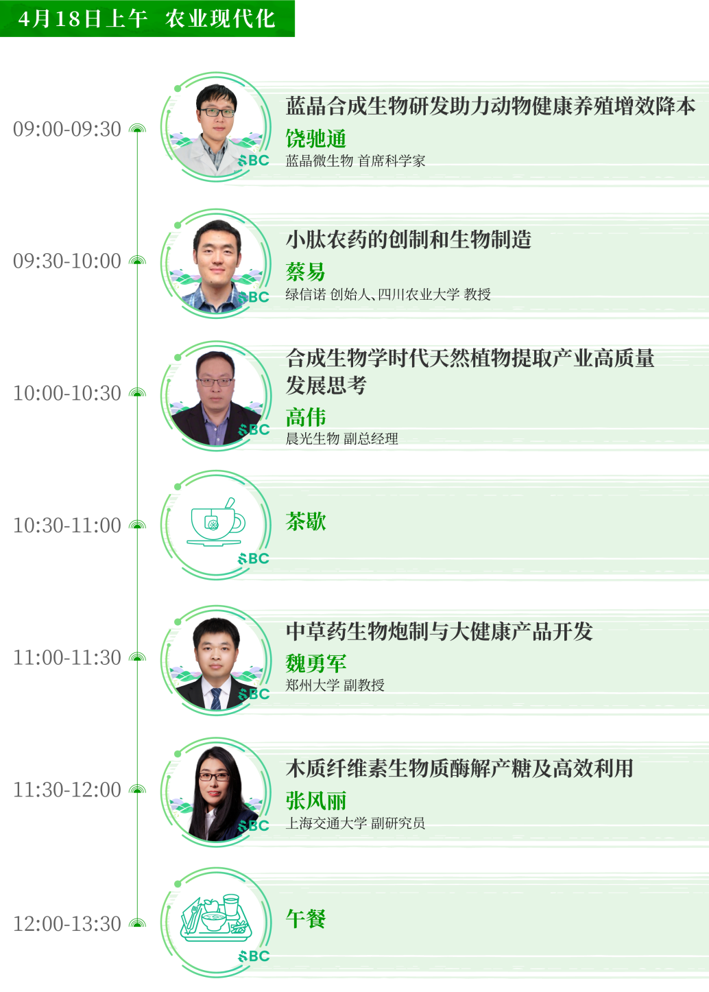 1775817345315633.png 17.png