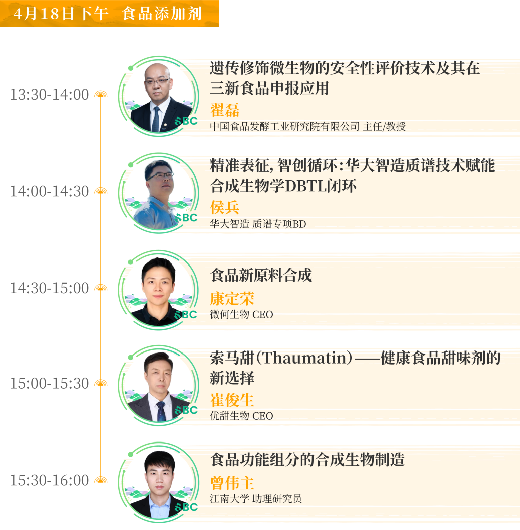 1775817403392703.png 24.png