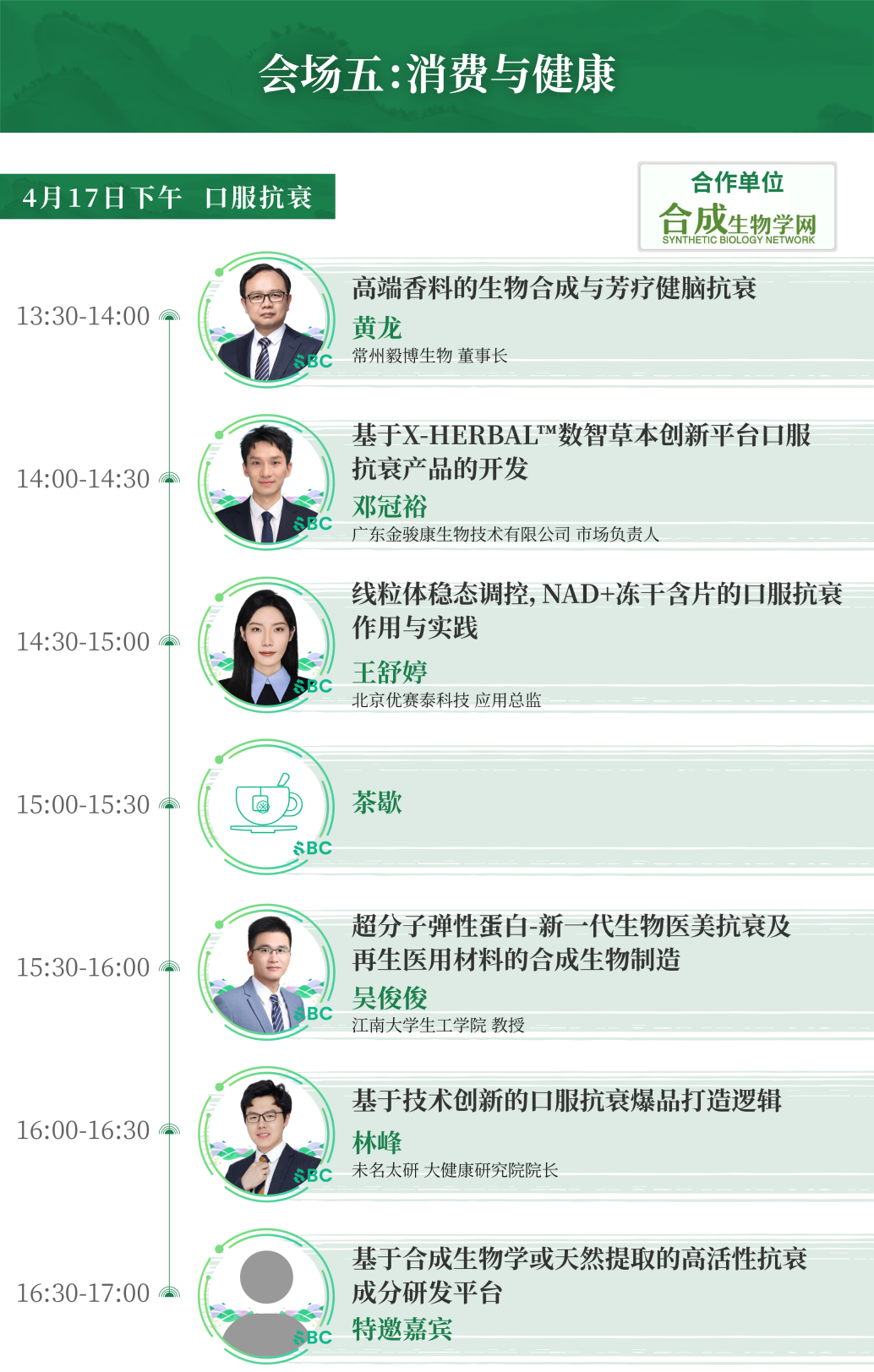 1775817416612766.png 25.png