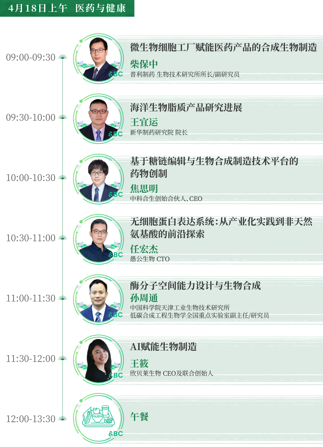 1775817424594913.png 26.png