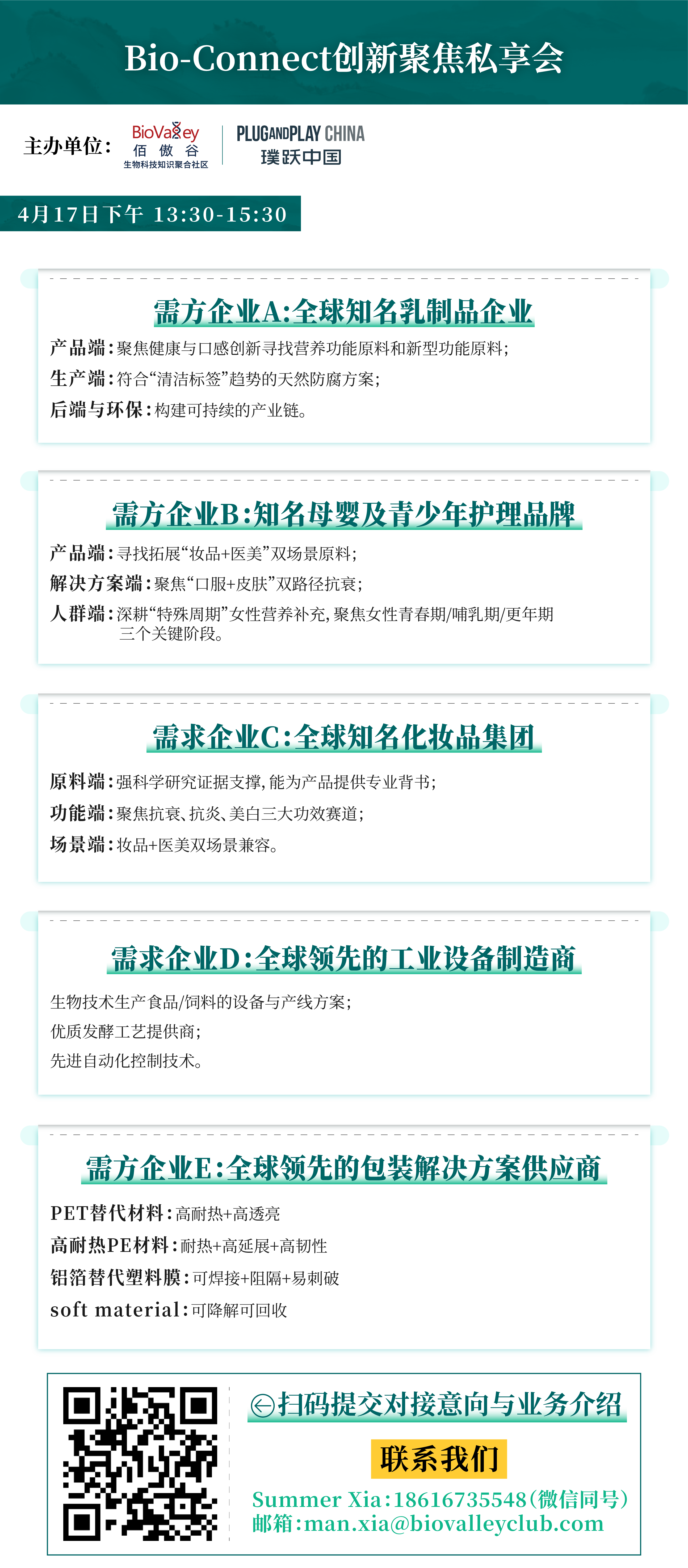 1775817468117841.png 29.png