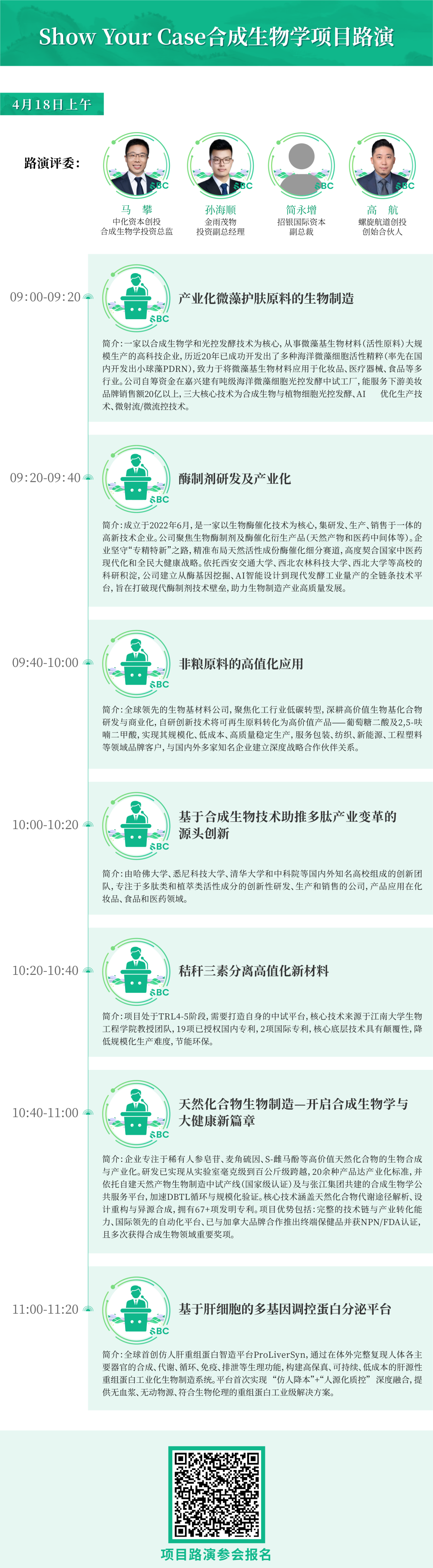 1775817481238810.png 30.png