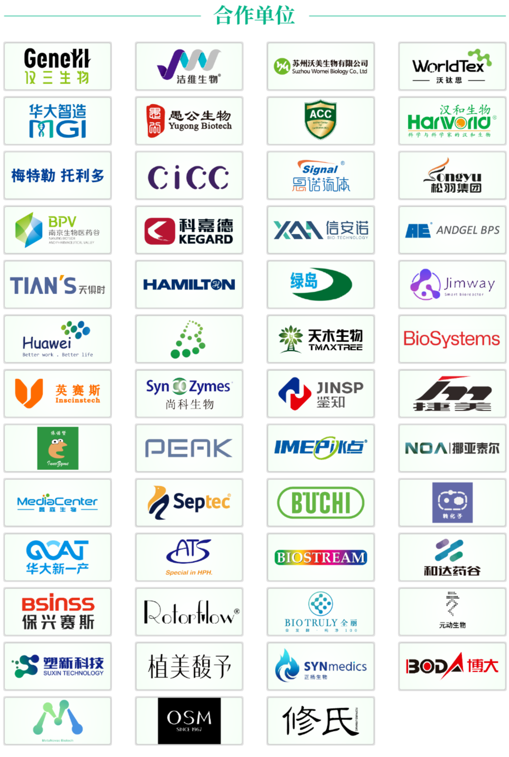 1775817538628311.png 35.png