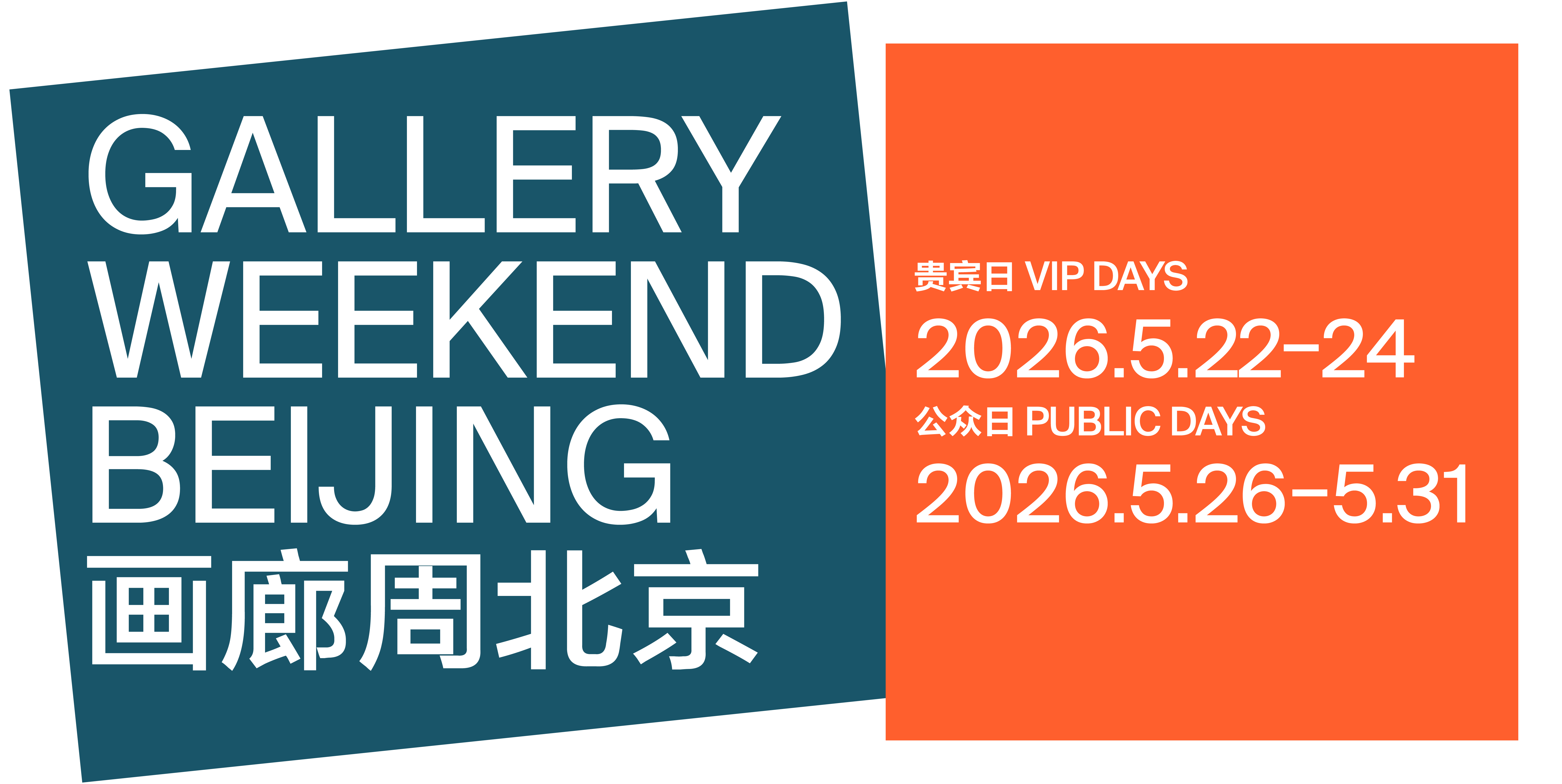 微信图片_2026-05-11_103900_309.png