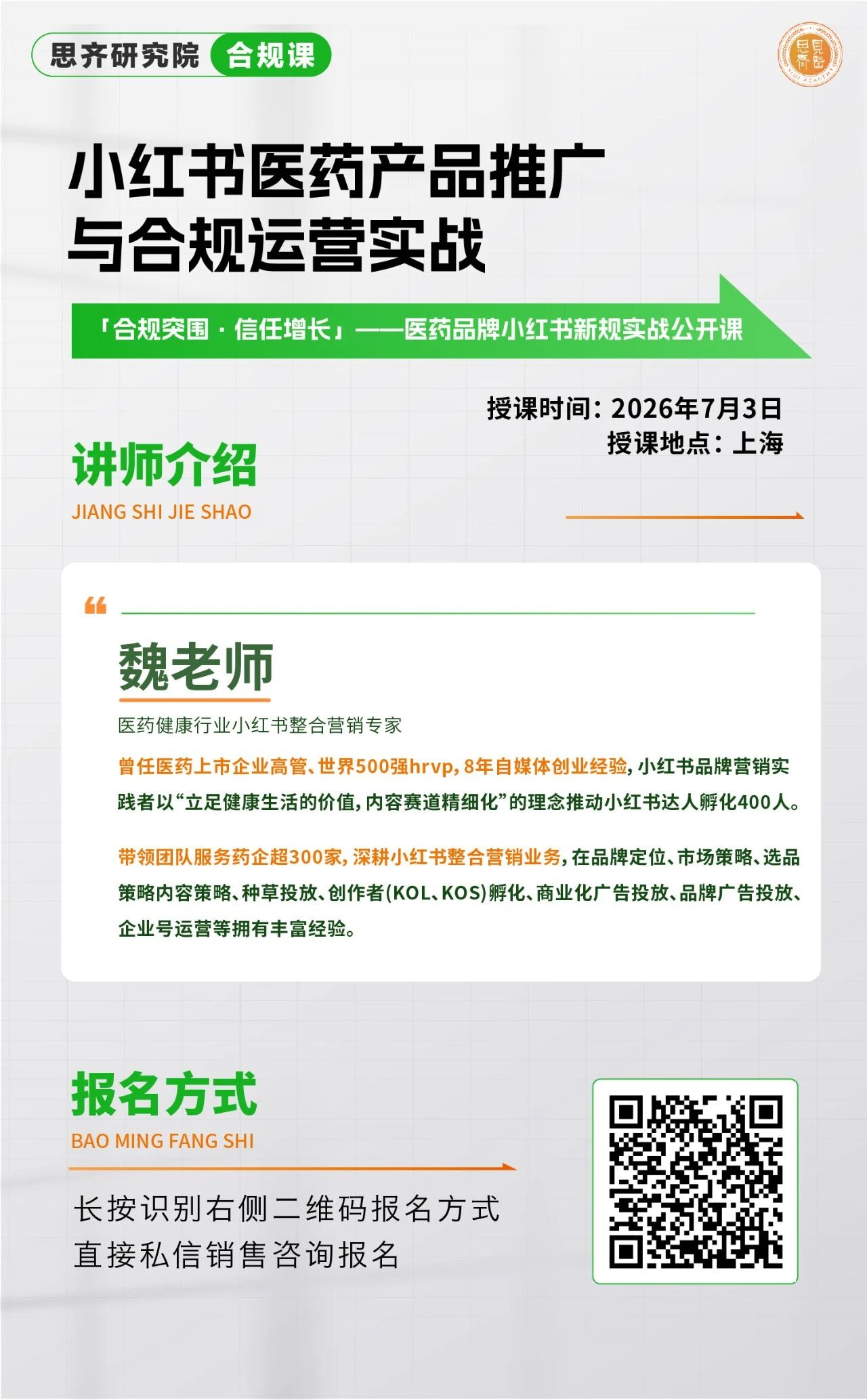 b872ed3d0d60ccde7883a5160b594823.jpg