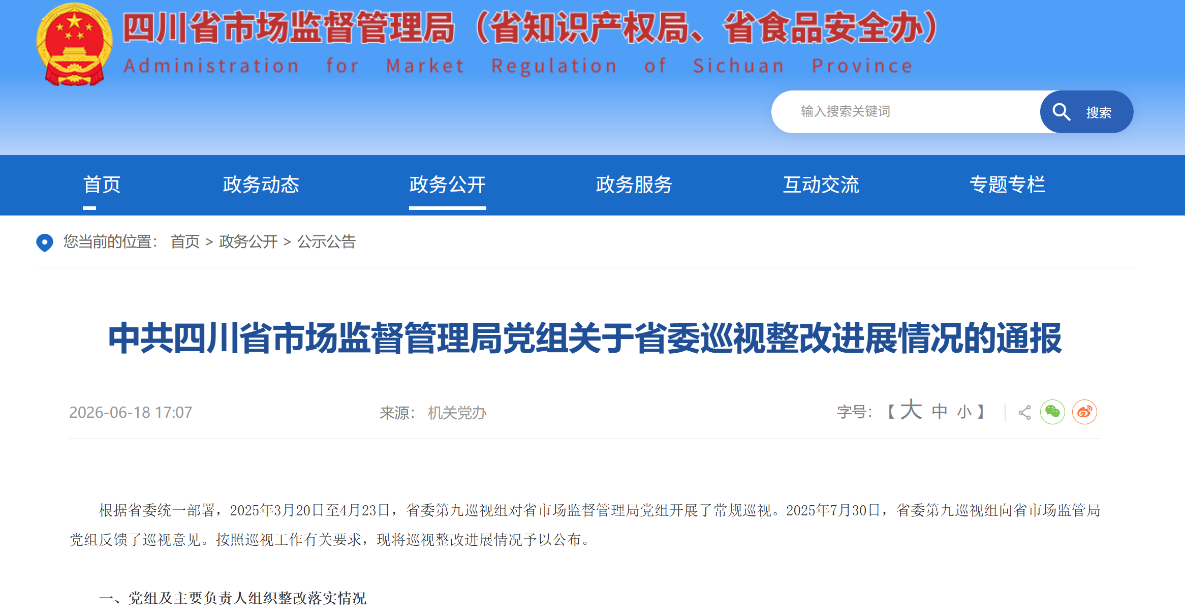 17b1e067be42a1b5f0cb73c2ed7ef551.png