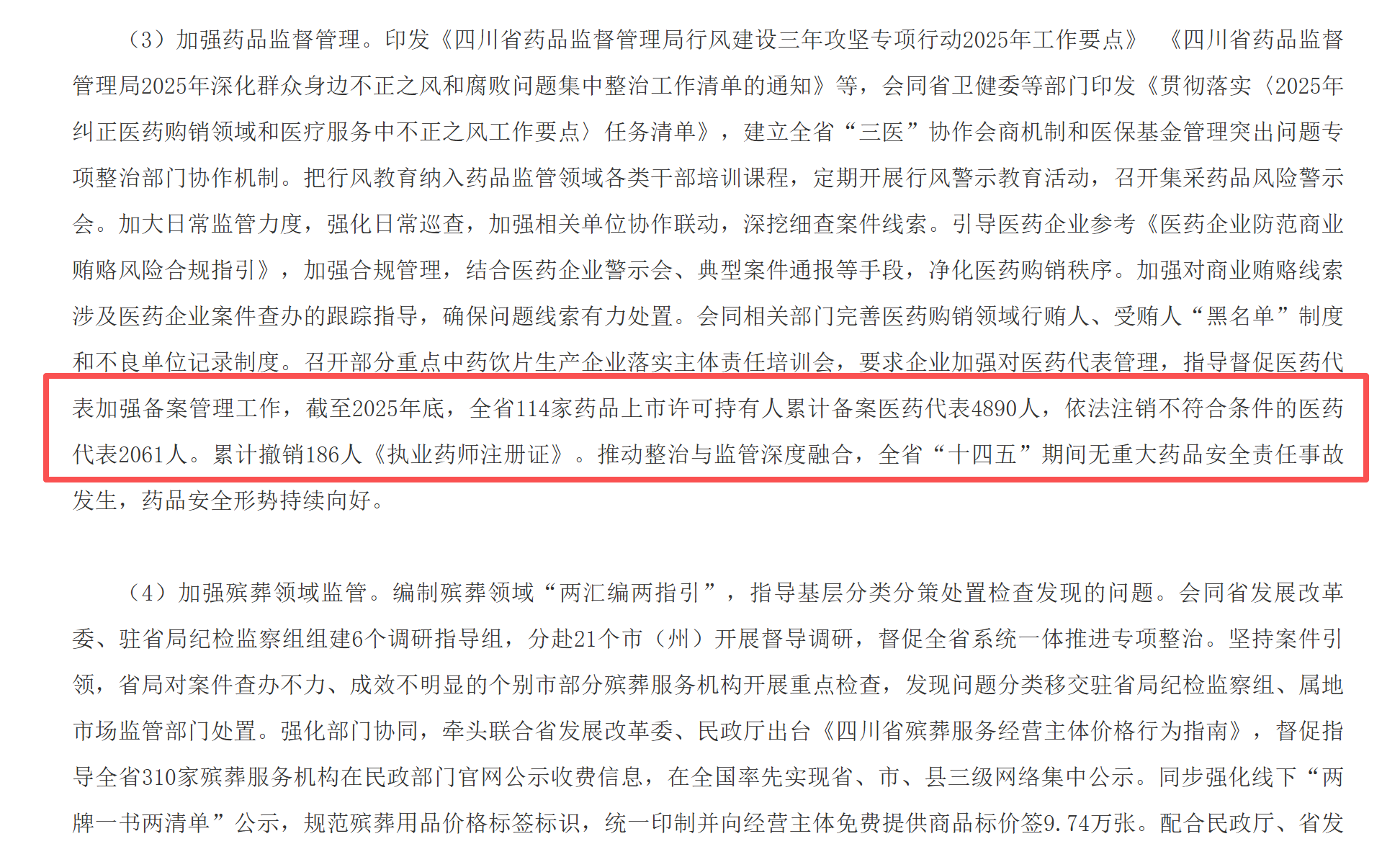 75b24092f946ff9bf6d99f35405bba2e.png