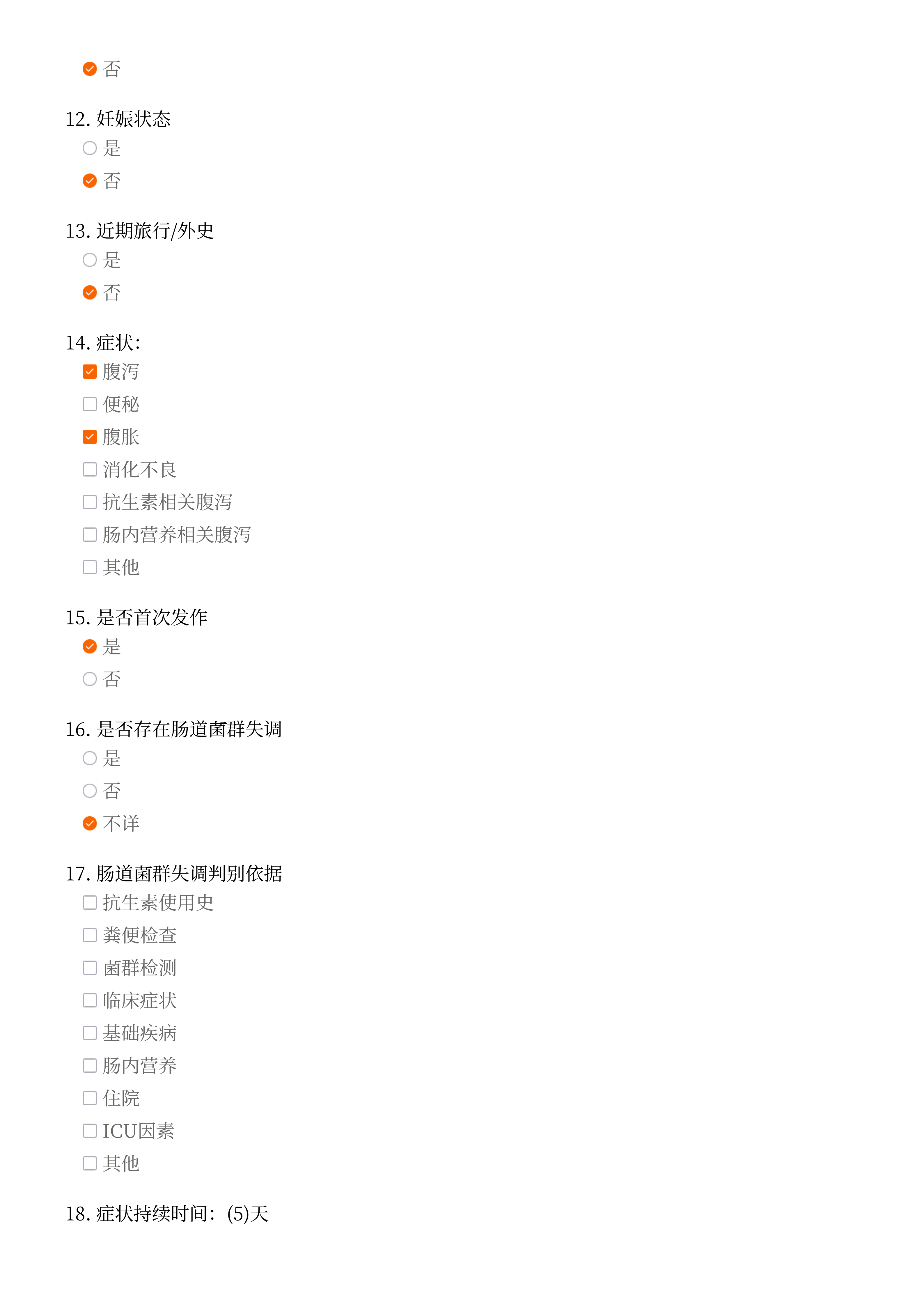编号_116239_周宏华_exam9198121221495609999_02.png