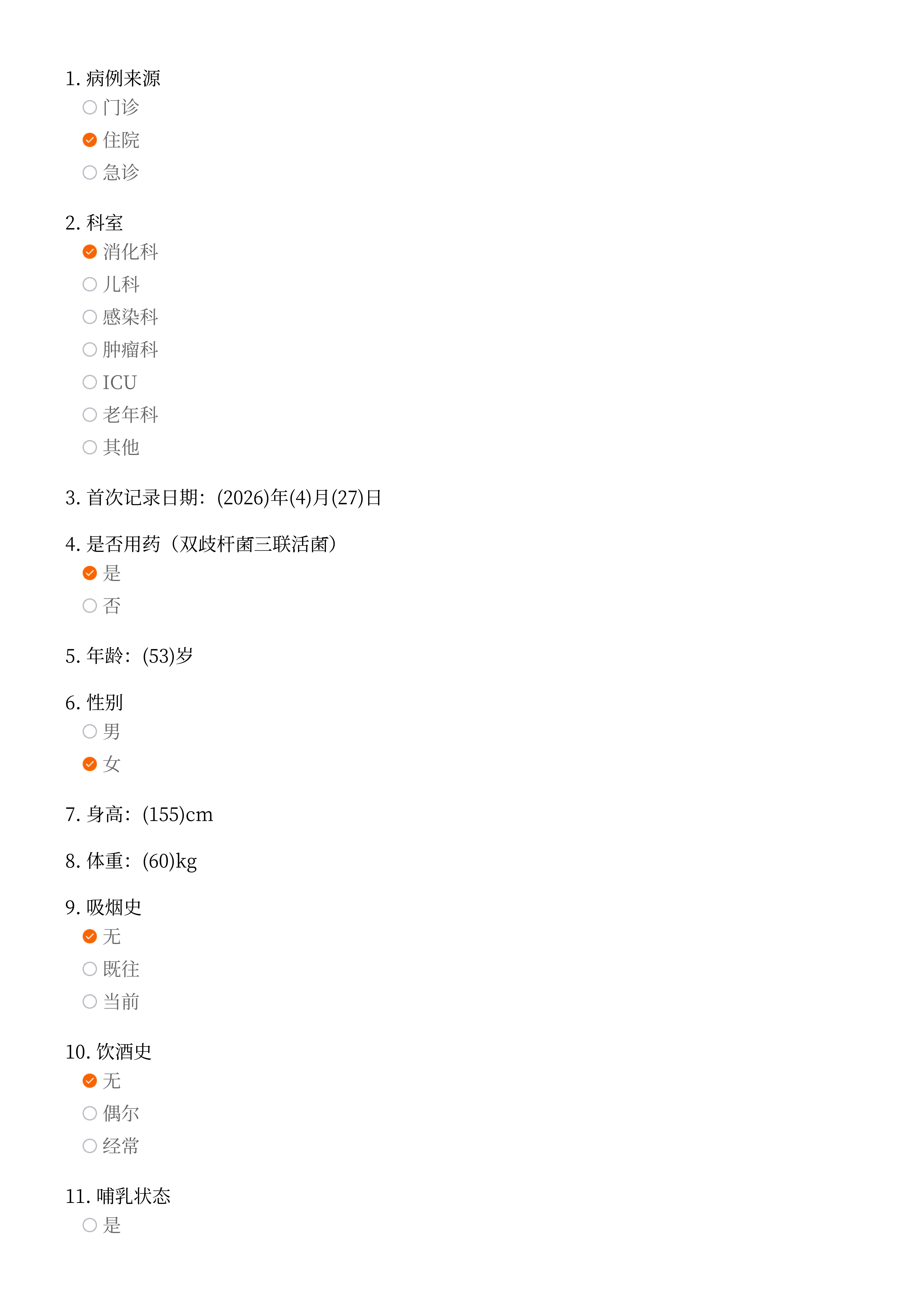 编号_116239_周宏华_exam9198121221495609999_01.png