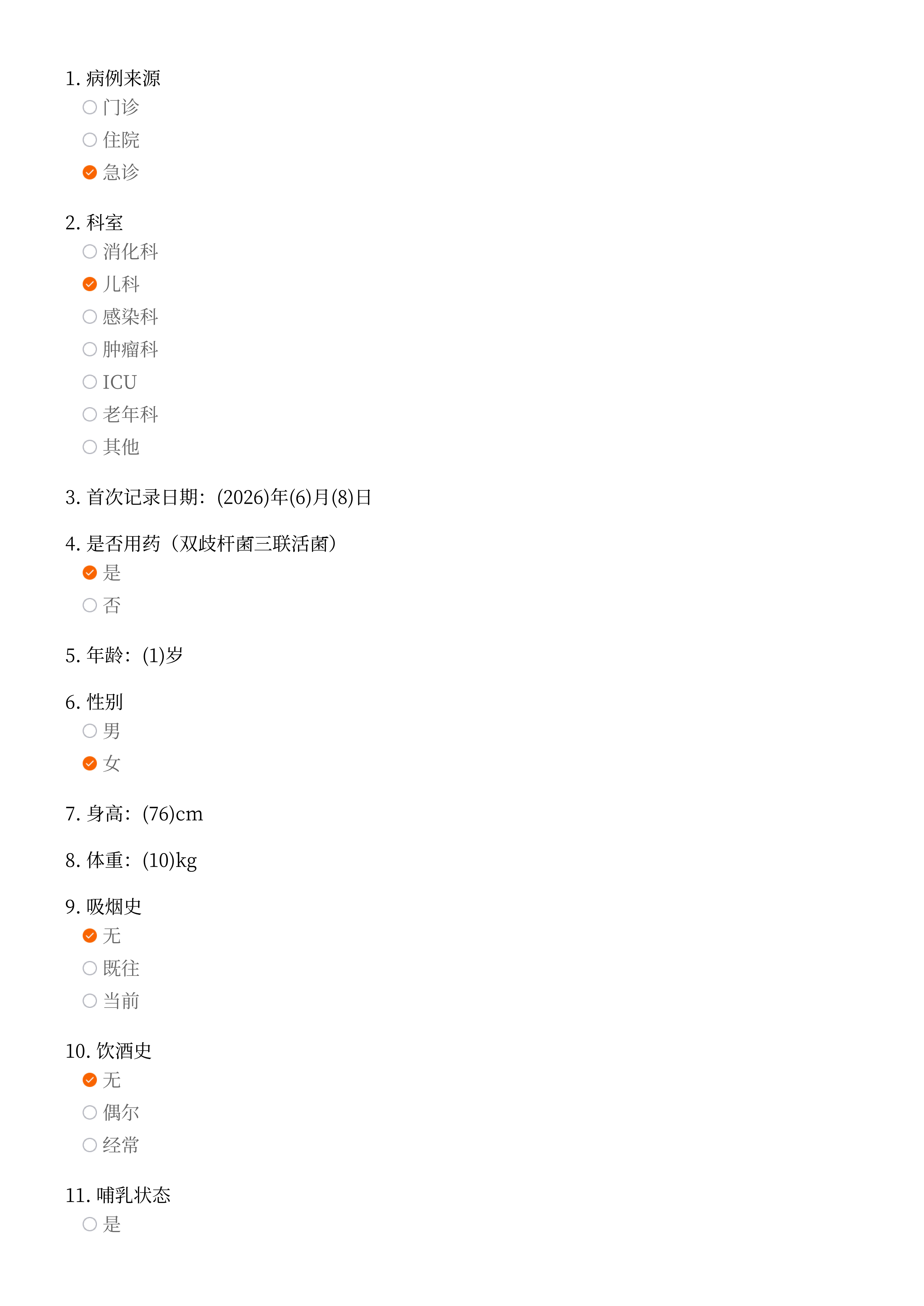 编号_116682_刘晶_exam106096588428670483_01.png