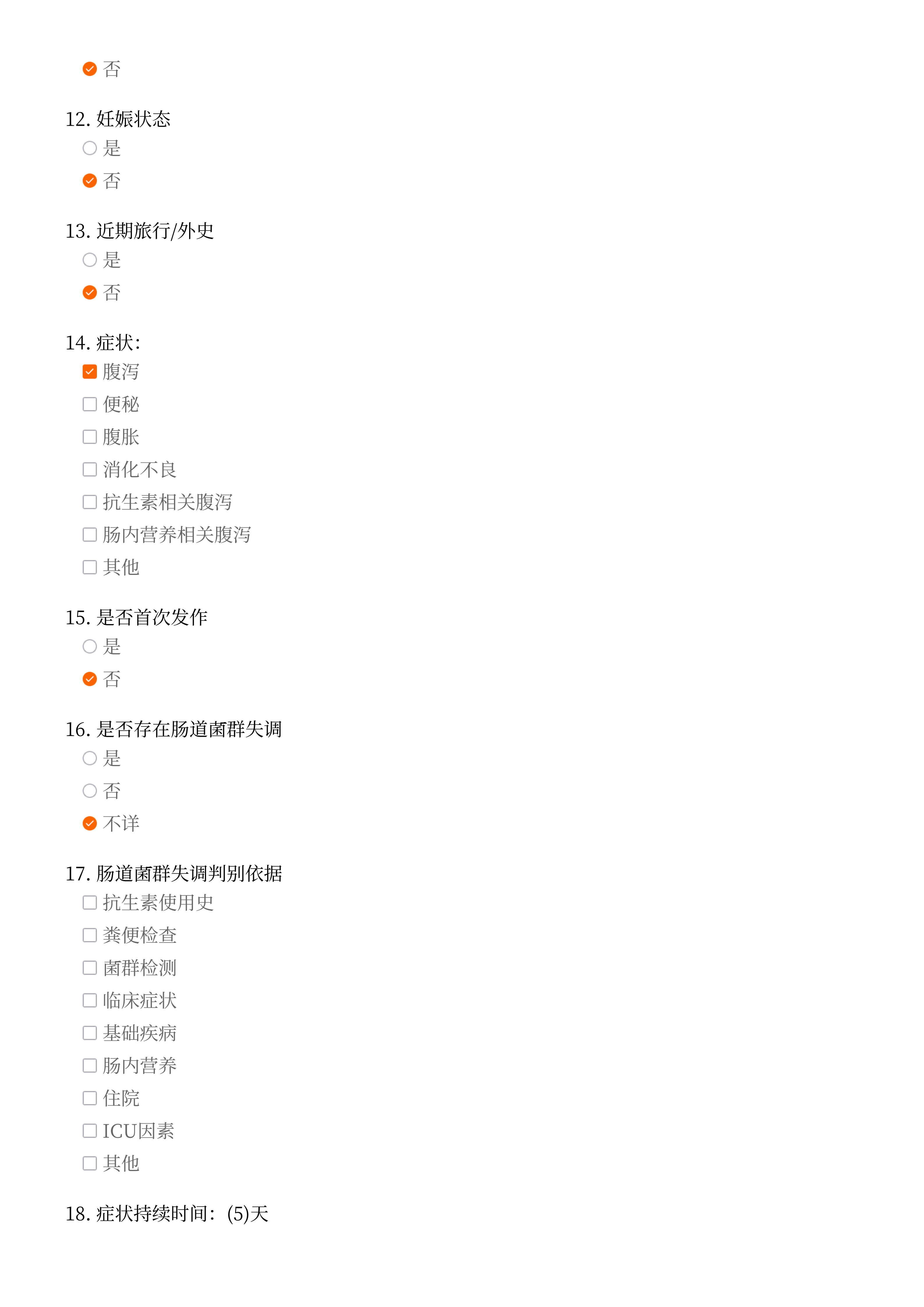 编号_116950_张理想_exam8482027824102097207_02.png