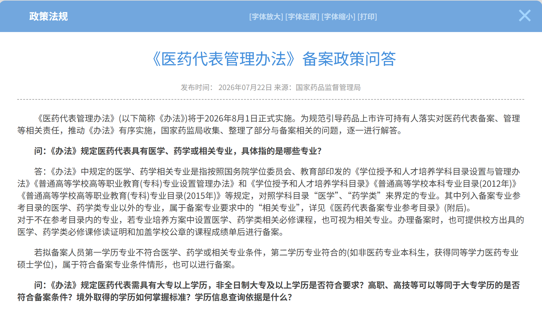 2cbdf5a4ba10fcd3b95607c74e316906.png