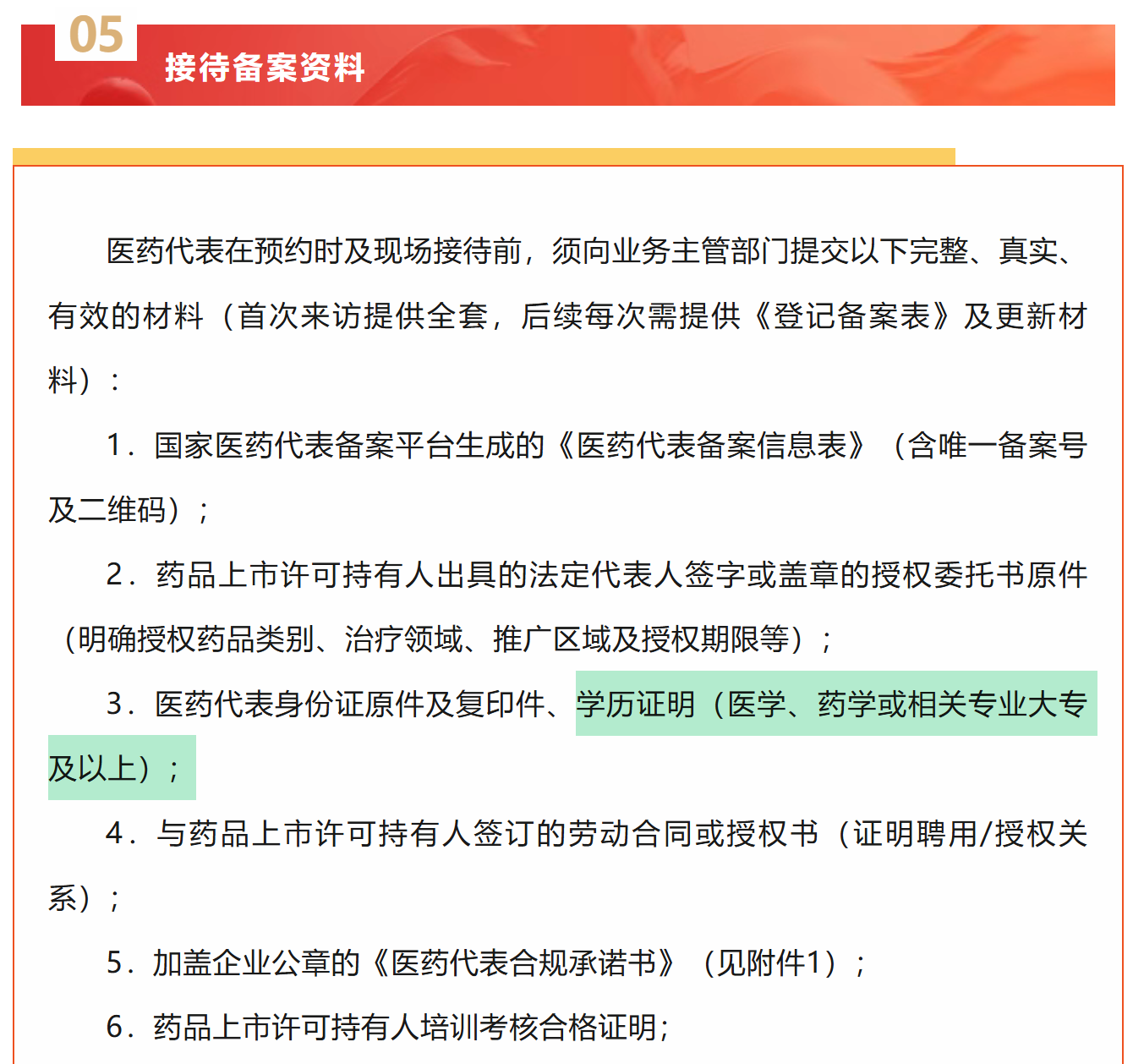 e361fcfe0b918742f9508649f00d2c51.png