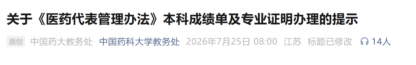 dde1e5e8968abbf00f6ff4980a6ed846.png