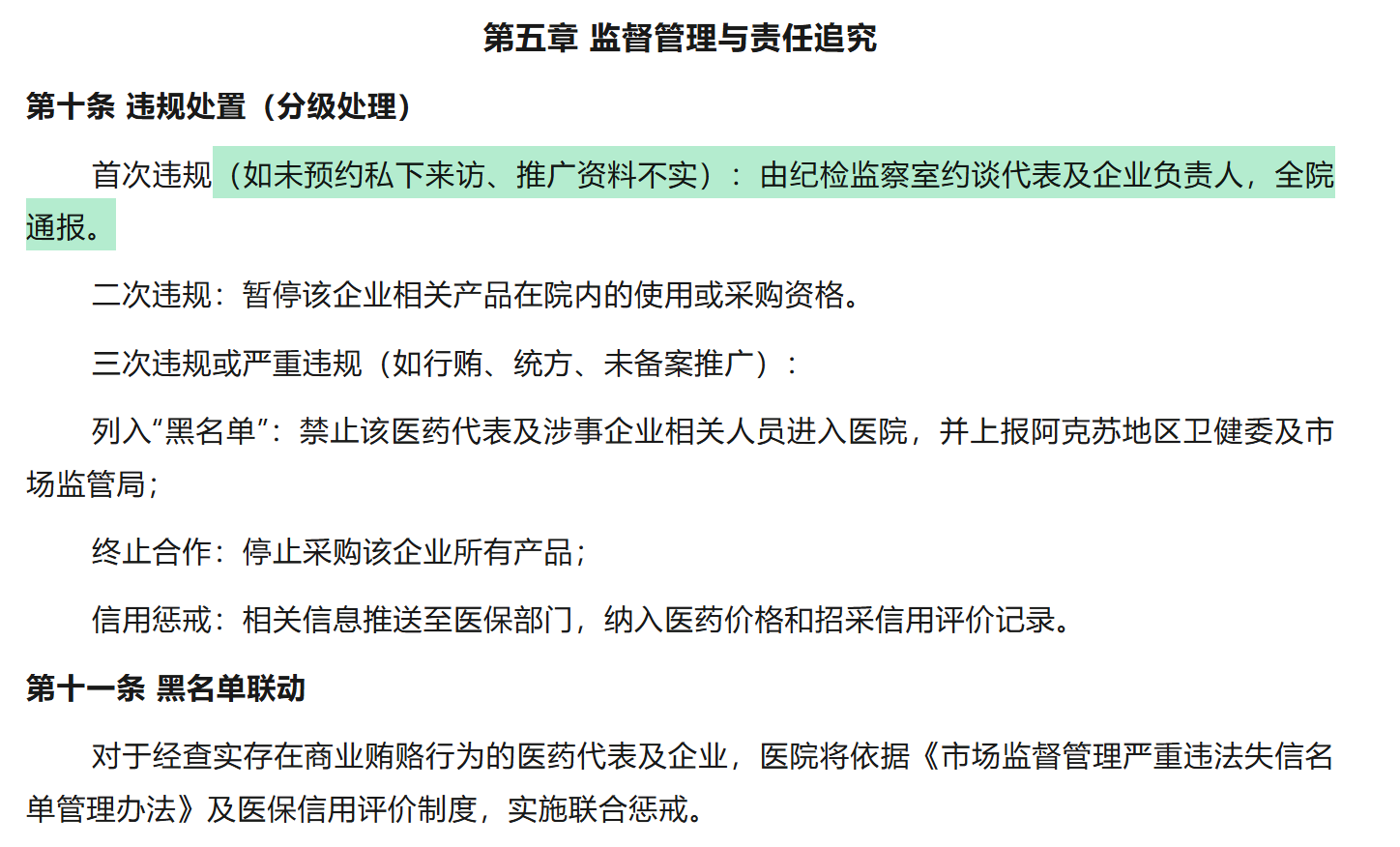 097fb2359cec525be22b921c41abdc14.png
