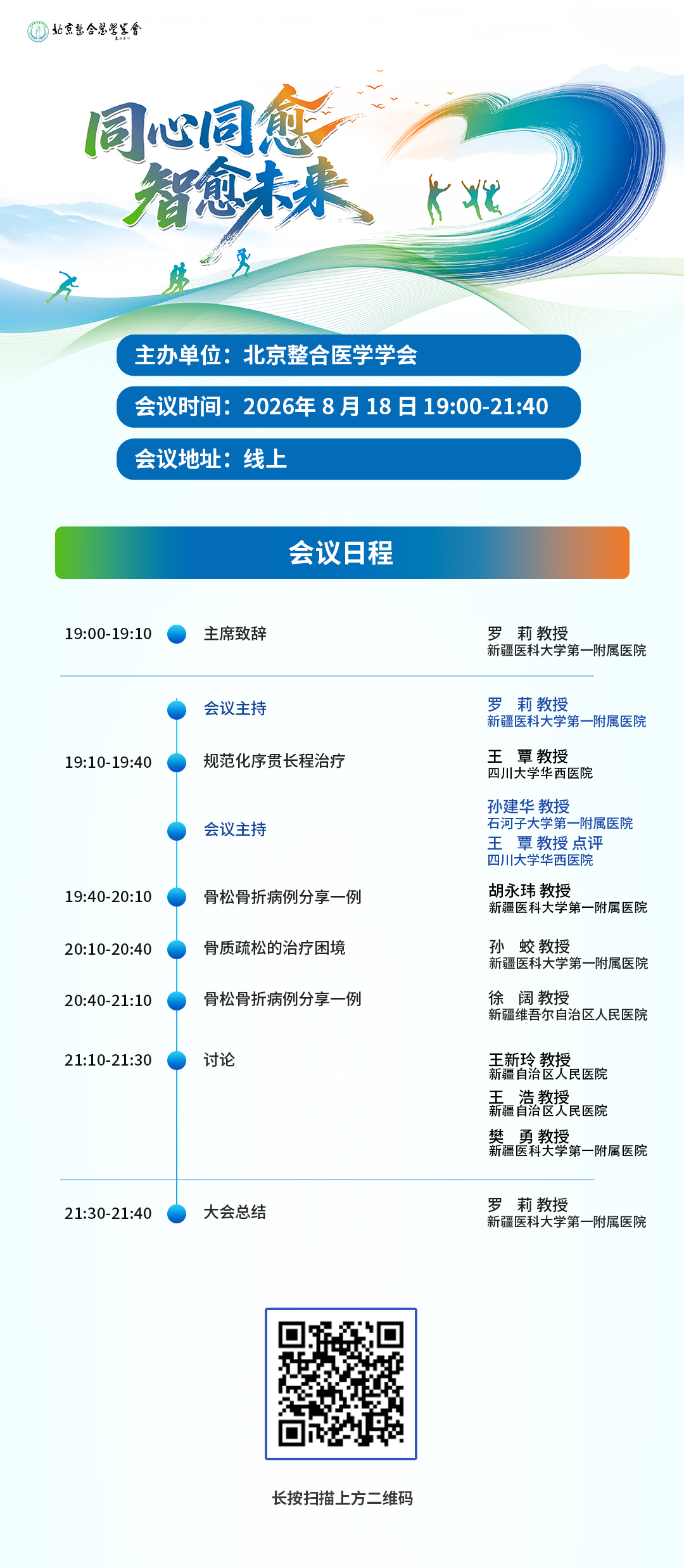 8.18.3.jpg