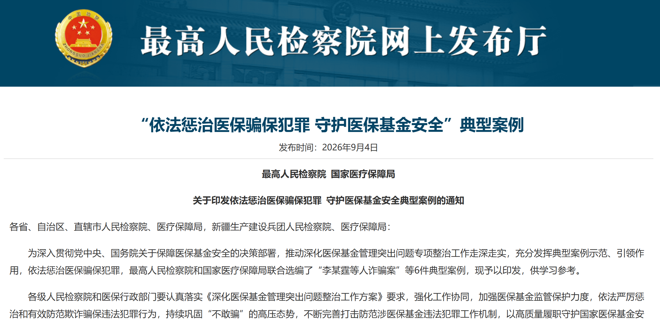 007fc5dc44cfd0d7c41abf21f28c0318.png