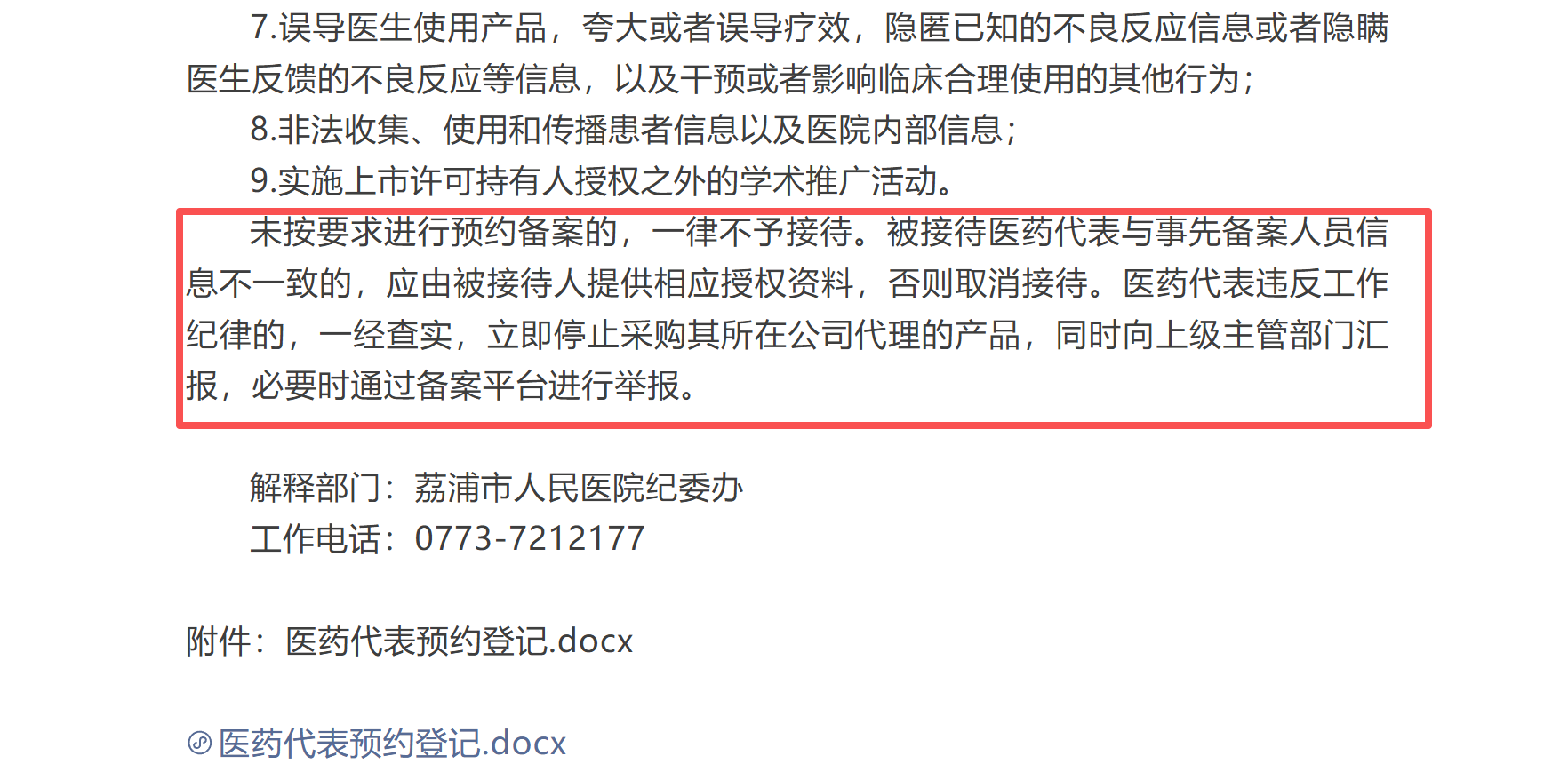 163795e300bbe30228e2fe3218cbc41f.png